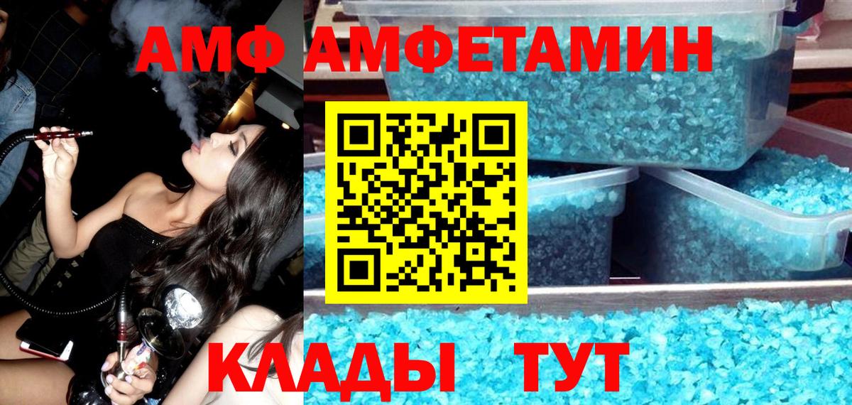 Брянск  сайты даркнета какой сайт  Amphetamine  Вход с VPN  Амфетамин Premium 