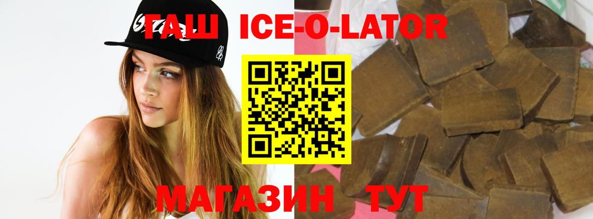 Гашиш индика сатива Брянск