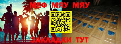 МДМА Ярцево