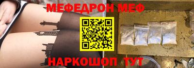 spice Ярославль