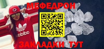 соль ск Янаул