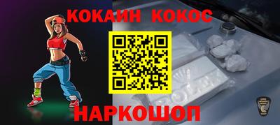 МДМА Ярцево