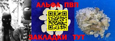 spice Ярославль