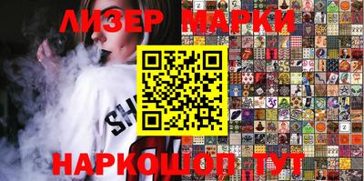 spice Ярославль