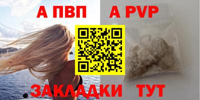 соль ск Янаул