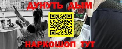 spice Ярославль