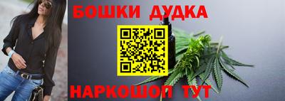 МДМА Ярцево