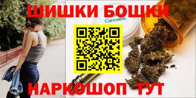 соль ск Янаул
