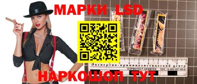 соль ск Янаул