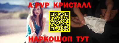 соль ск Янаул