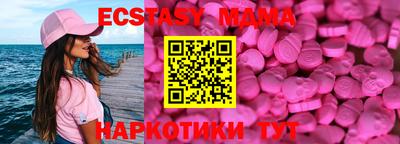 соль ск Янаул