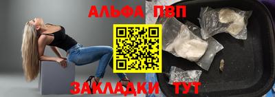 spice Ярославль