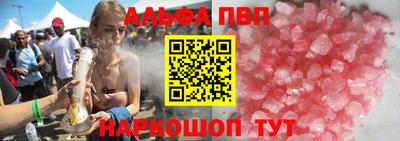 соль ск Янаул