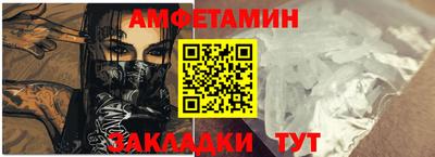 spice Ярославль