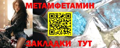 соль ск Янаул