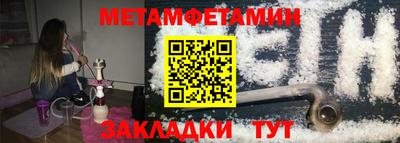 соль ск Янаул