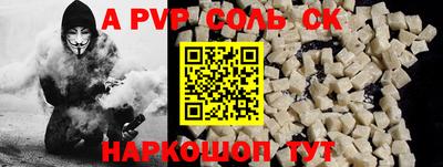 МДМА Ярцево
