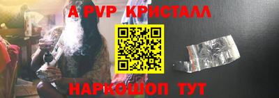соль ск Янаул
