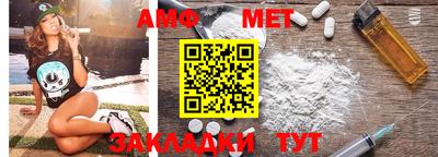 МДМА Ярцево