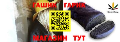 соль ск Янаул