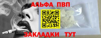 соль ск Янаул