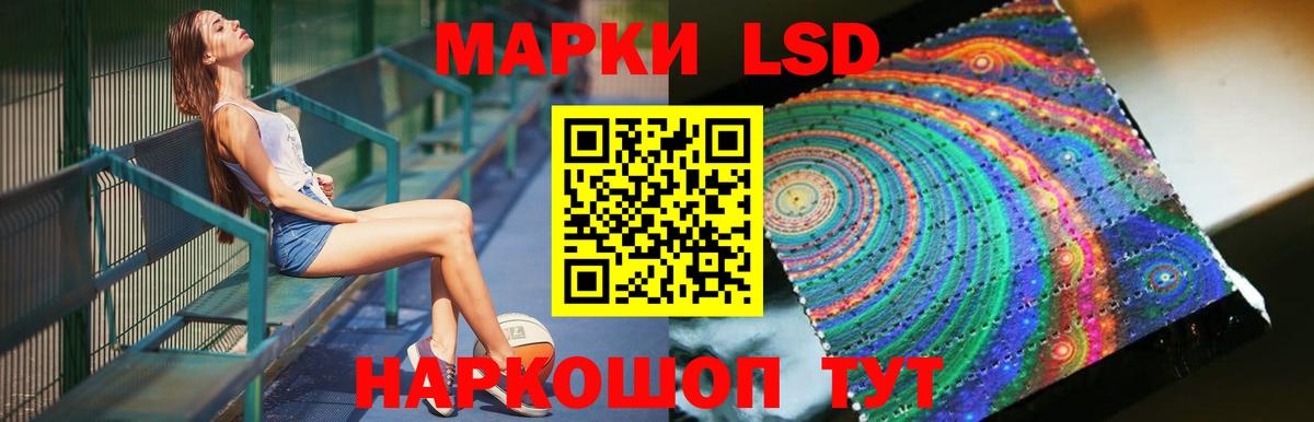 LSD-25 экстази ecstasy Брянск