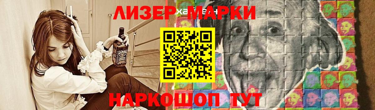 Лсд 25 экстази ecstasy  ЛСД экстази ecstasy  Брянск  Вход с VPN 