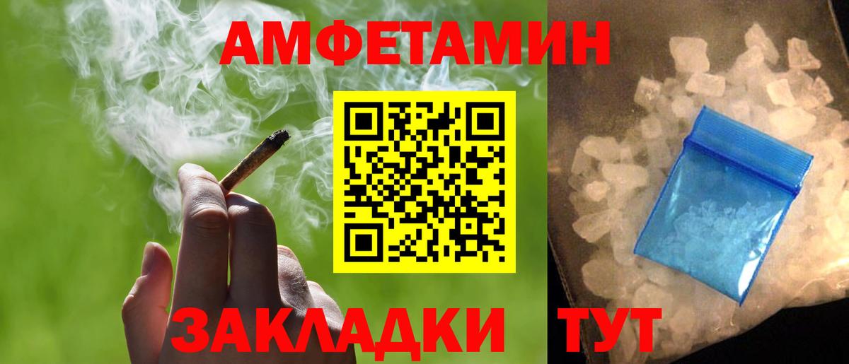 Метамфетамин витя  Вход с VPN  Первитин  Метамфетамин витя  Брянск 