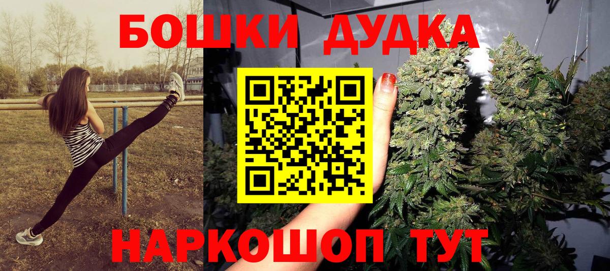 Брянск  Канабис план  Шишки марихуана гибрид  Вход с VPN  МАРИХУАНА марихуана  Бошки Шишки MAZAR 